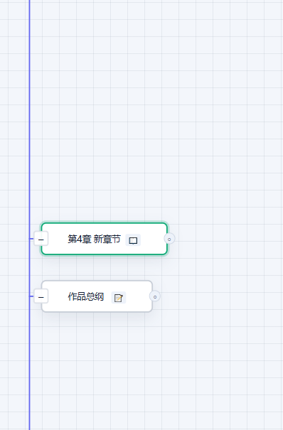 MindWrite 思维导图模式界面